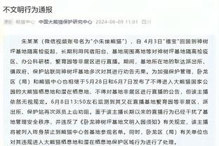 188金宝搏苹果下载截图3