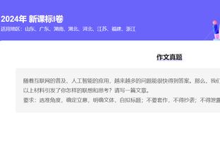 ?表情包版欧冠1/8决赛对阵❗吧友们对自己主队的签运满意嘛❓